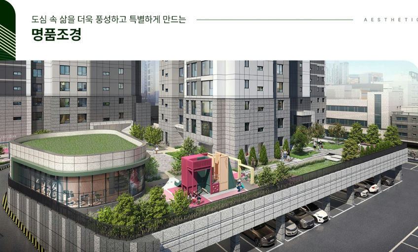 범어역 파크드림 디아르 이미지 6