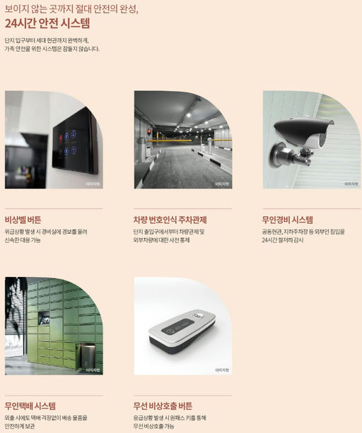 동탄역 디에트르 퍼스티지 이미지 11
