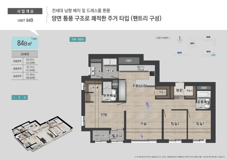 진영 노르웨이숲 이미지 17