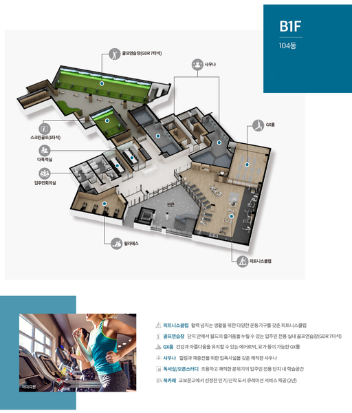 영등포자이 디그니티 이미지 6