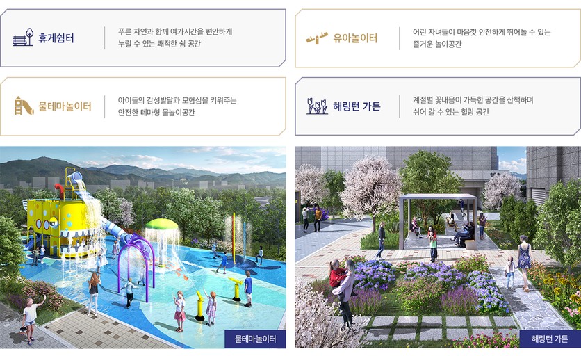 둔산 해링턴 플레이스 리버파크 이미지 7