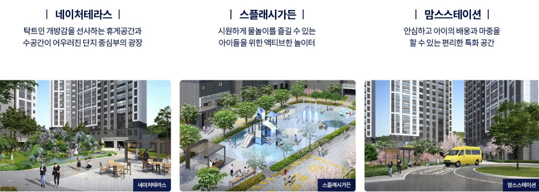 더샵 안동더퍼스트 이미지 4