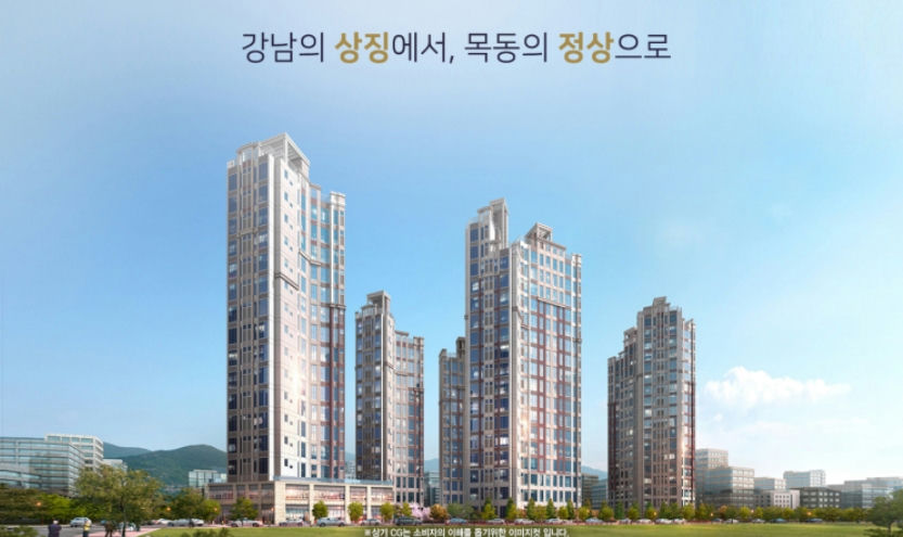 신목동 파라곤 이미지 2