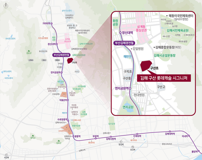 김해 구산 롯데캐슬 시그니처 이미지 5