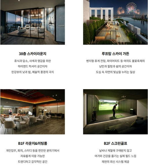 라비움 한강 이미지 4