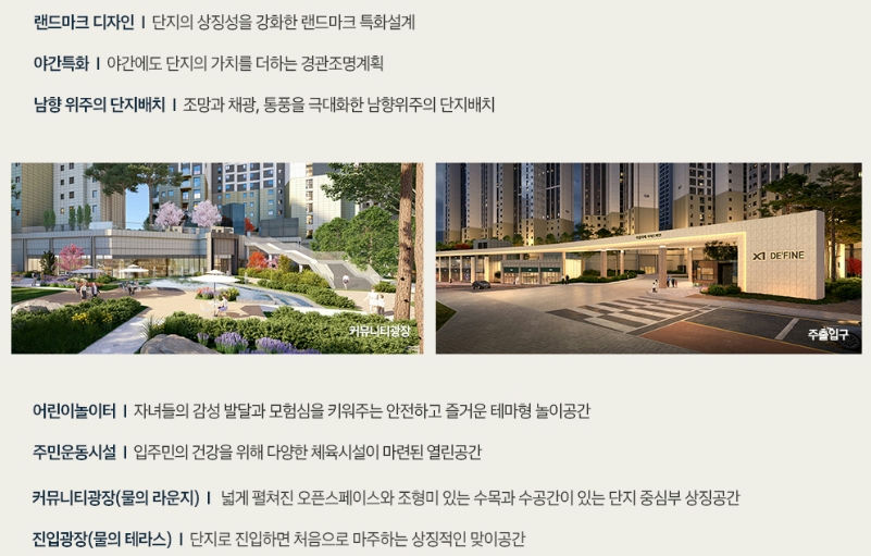 라클라체자이드파인 이미지 9