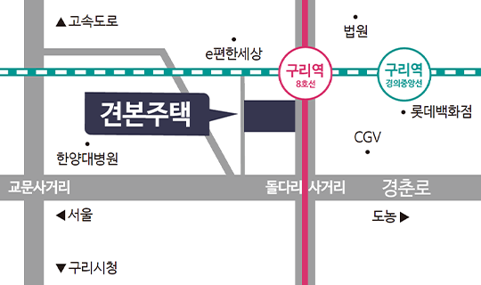 덕소역 라온프라이빗 리버포레 이미지 5