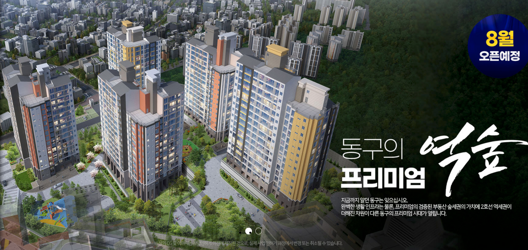 무등산 한국아델리움 더힐 2단지 이미지 2