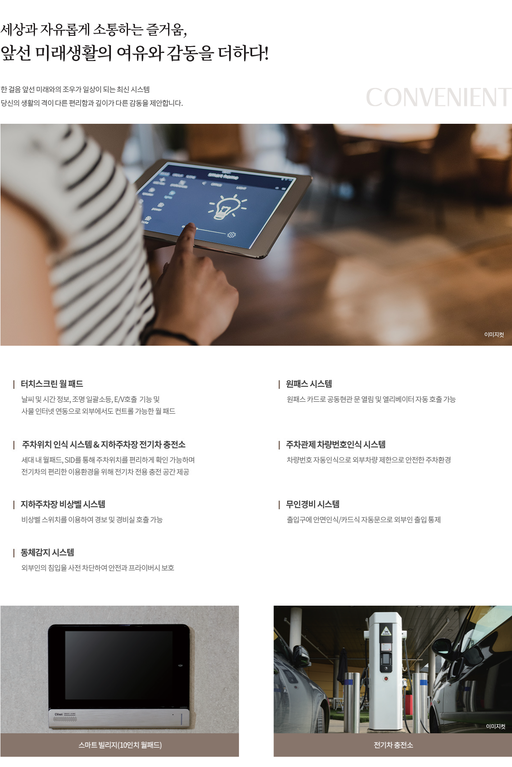 상수역 벽산블루밍 이미지 20