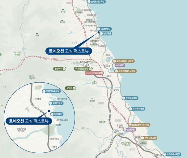 르네오션 고성 퍼스트뷰 이미지 3