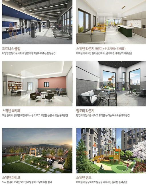 아산 벨코어 스위첸 이미지 9
