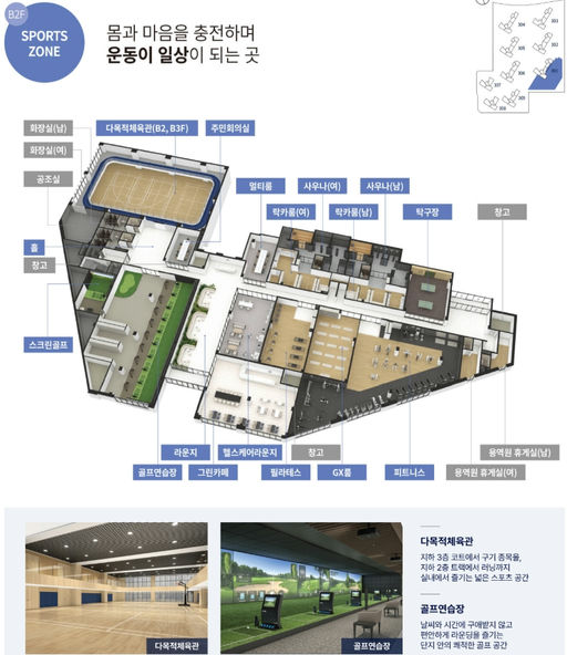 더샵 관저아르테 이미지 13