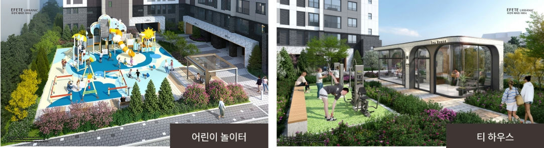 부천역 에피트 어바닉 이미지 7