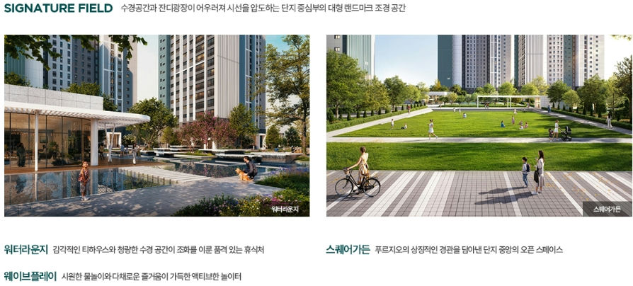 청주 푸르지오 씨엘리체 이미지 9