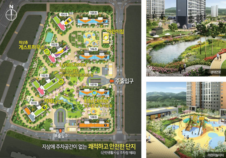 군산 신역세권 우미린 센텀오션 이미지 4