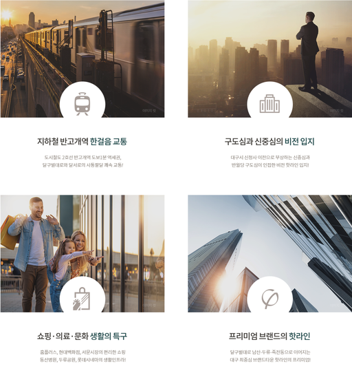 반고개역 푸르지오 이미지 4