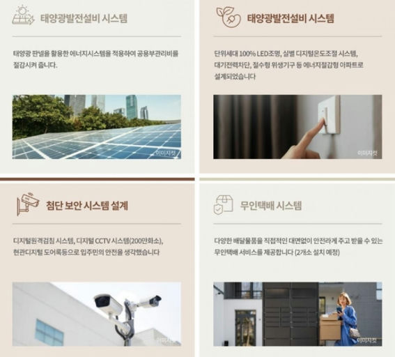 장성 남양휴튼 리버파크 이미지 8