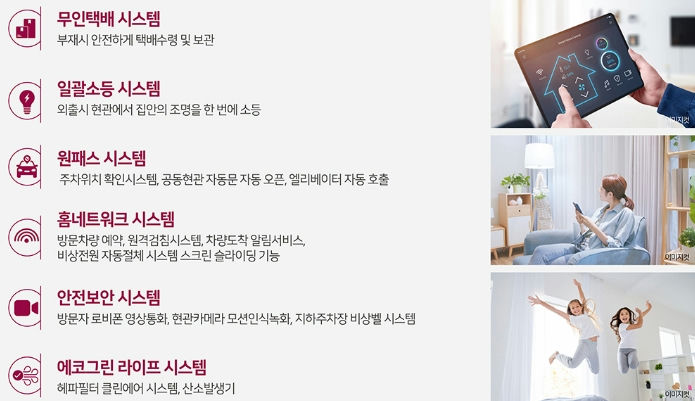 브레인시티 비스타동원 이미지 11