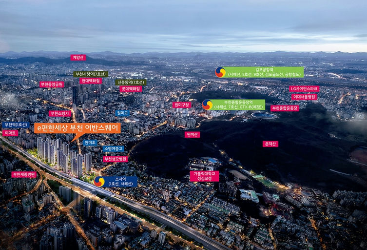 e편한세상 부천 어반스퀘어 이미지 5
