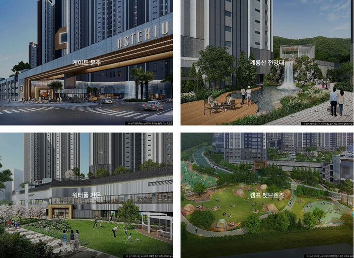 센트레빌 아스테리움 거제 이미지 6