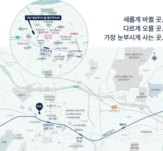 아산경남아너스빌 랜드마크49 이미지 4
