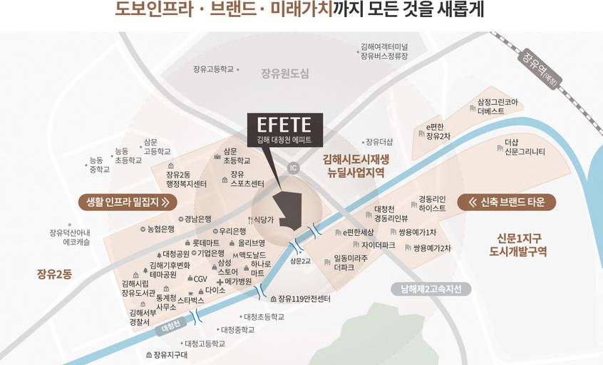 김해 대청천 에피트 이미지 3