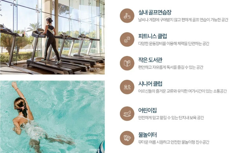 진월 더리브 라포레 이미지 10