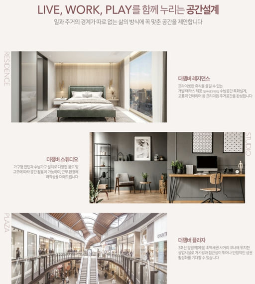 한양 더챔버파크로지아 이미지 4