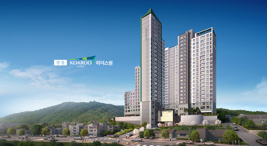 영동 코아루 리더스원 이미지 1