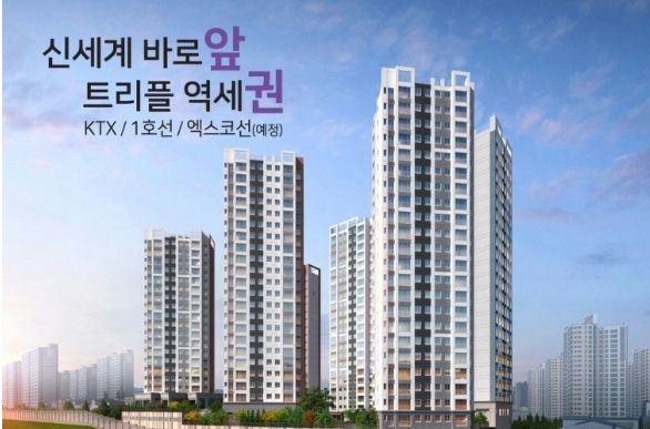 동대구역 골드클래스 이미지 1