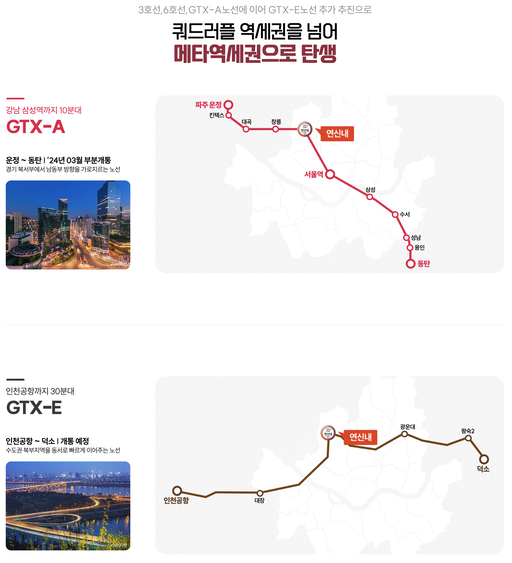 연신내역 메타클래스 이미지 6