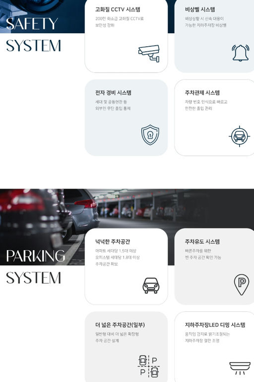문수로 라티에르 673 이미지 8