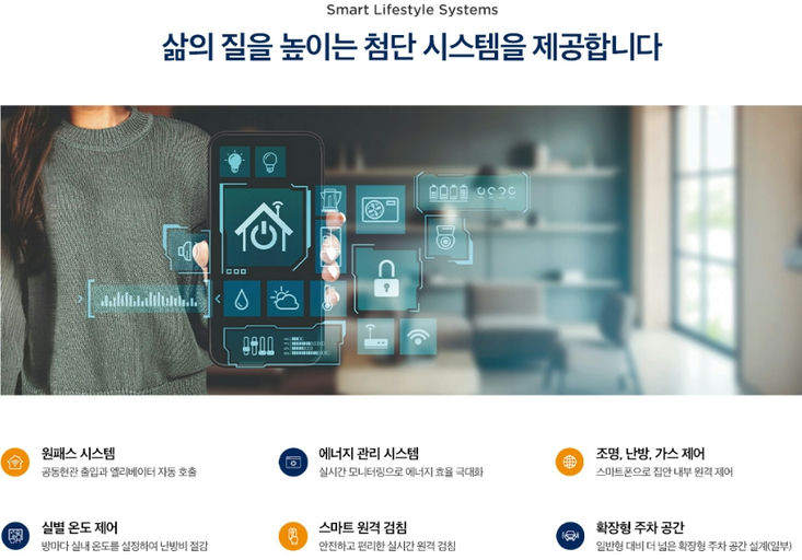 천안 동일하이빌 파크레인 이미지 9