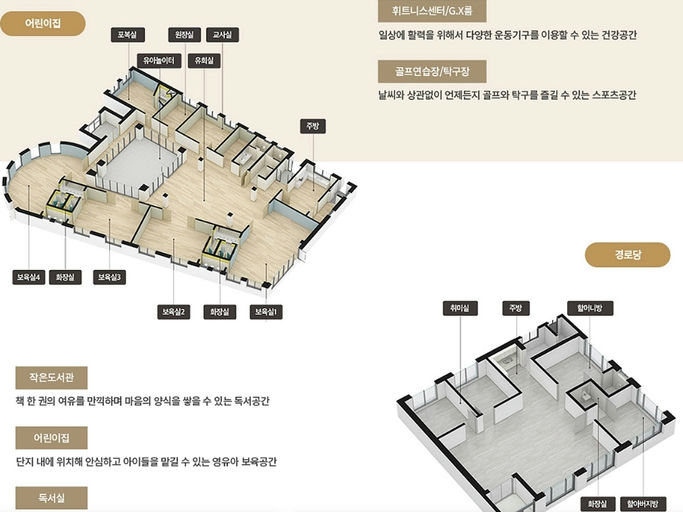 동탄 파라곤 3차 이미지 7