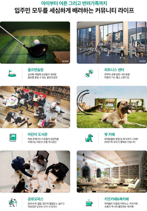 수원역 아너스빌 플라츠 이미지 9