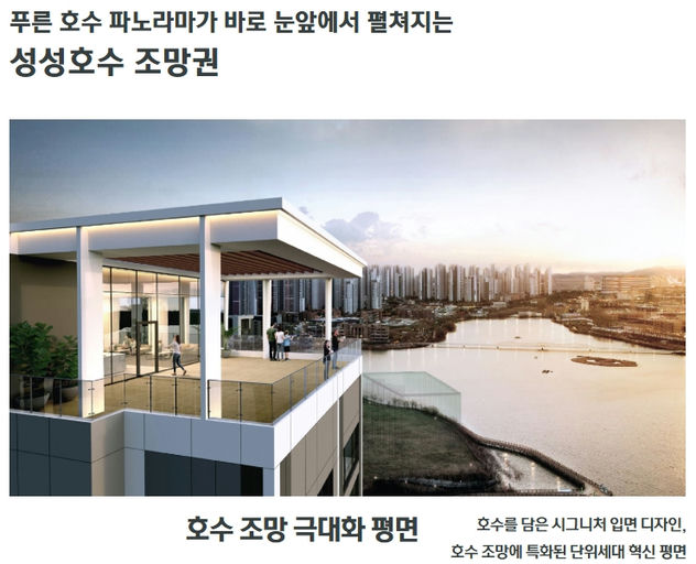 천안 아이파크 시티 5단지 이미지 5