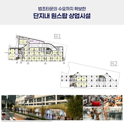 거제역 양우내안애 아시아드 이미지 7