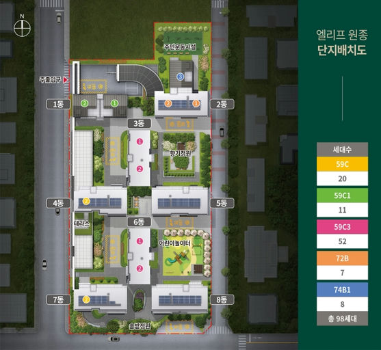 엘리프 원종 이미지 4