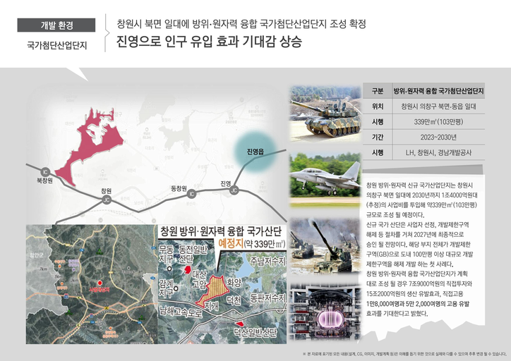 진영 노르웨이숲 이미지 10