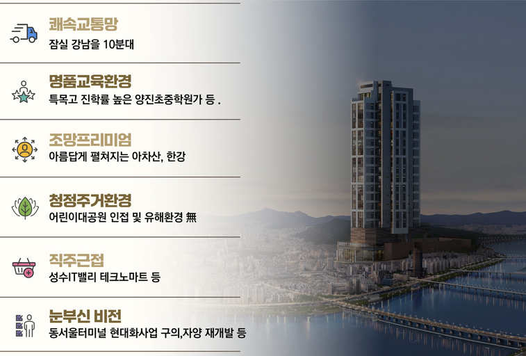 광장 르엣지 이미지 3