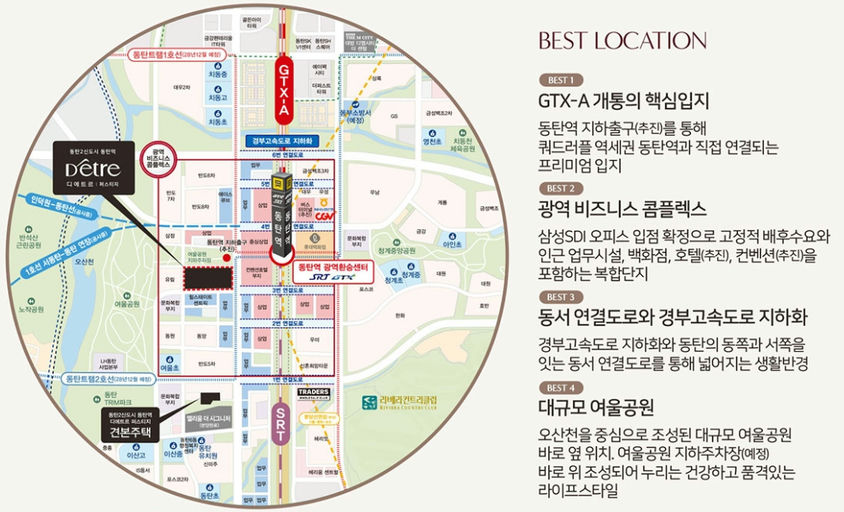 동탄역 디에트르 퍼스티지 이미지 3