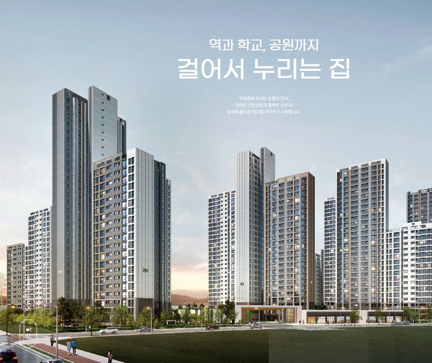 남양주진접2지구 A-1블록 공공분양주택 입주자모집(본청약) 이미지 1