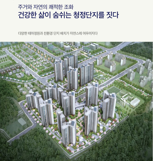 포항펜타시티 대방엘리움 퍼스티지 II 이미지 3