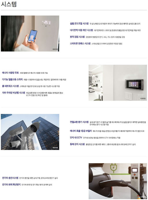 해링턴플레이스 오룡역 이미지 9