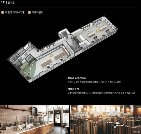 오티에르 포레 이미지 10