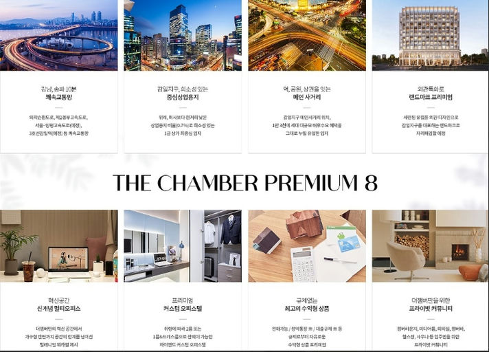 한양 더챔버파크로지아 이미지 2