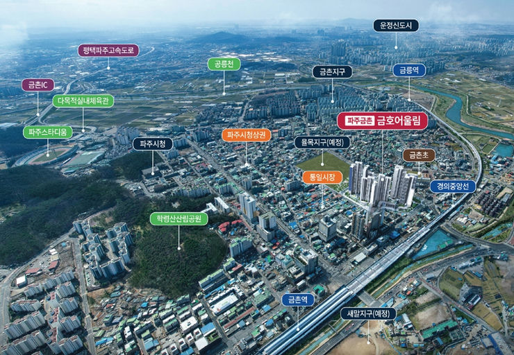 파주금촌 금호어울림(조합원 취소분) 이미지 4