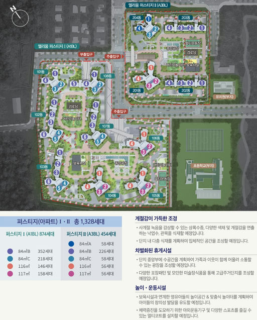 포항펜타시티 대방엘리움 퍼스티지 II 이미지 6