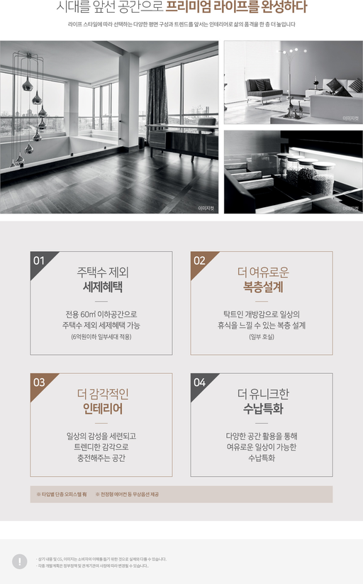 과천 렉서 이미지 3