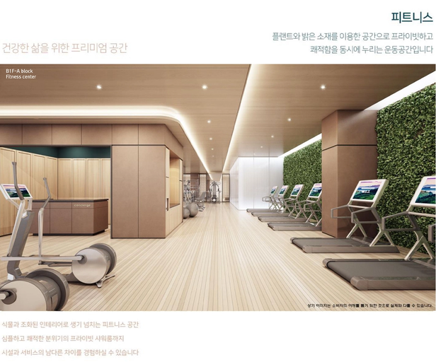 힐스테이트 하버하우스 이미지 9